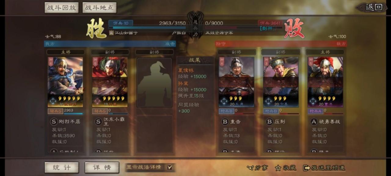 三国志战略版s3夏侯惇开荒攻略（平民夏侯惇如何开荒）