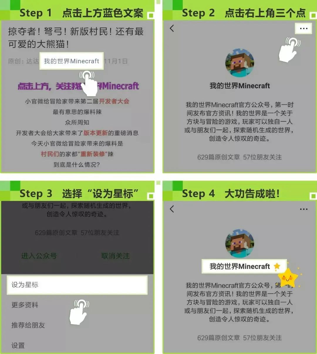 我的世界房子设计图（我的世界房子设计图简单又小）