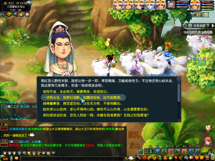 梦幻西游红孩儿副本攻略（梦幻西游改版后的红孩儿副本怎么）