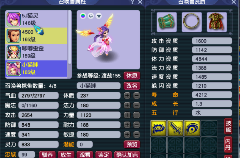 梦幻西游五开副本难度（梦幻西游五开副本时间收益表）
