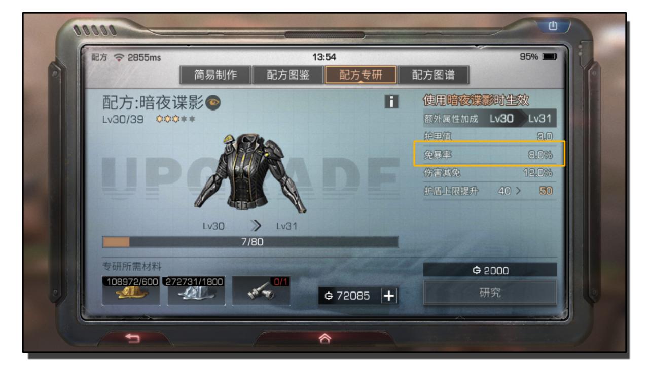 明日之后平民武士怎么玩（明日之后武士零氪怎么赚金条）
