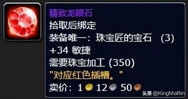 魔兽世界各职业技能表详解（怀旧服各专业技能新增收益解析）