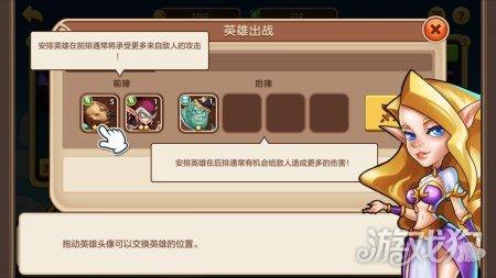 放置奇兵操作玩法详情图文教学（放置奇兵新手玩家攻略）