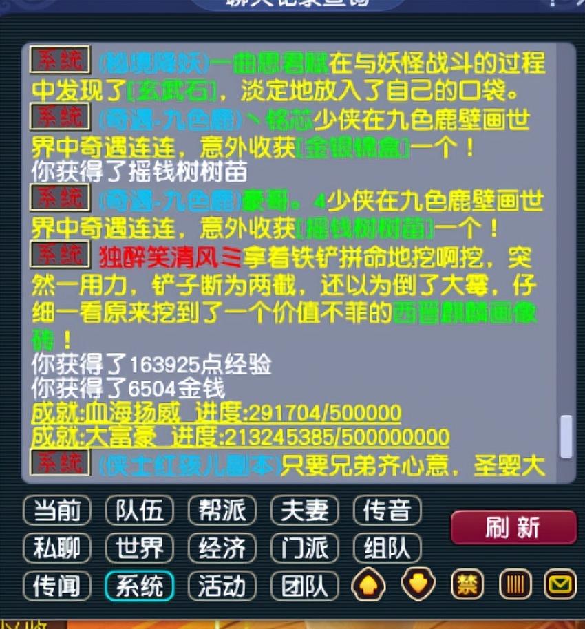 梦幻西游三界功绩怎么获得（梦幻怎么快速增加三界功绩）