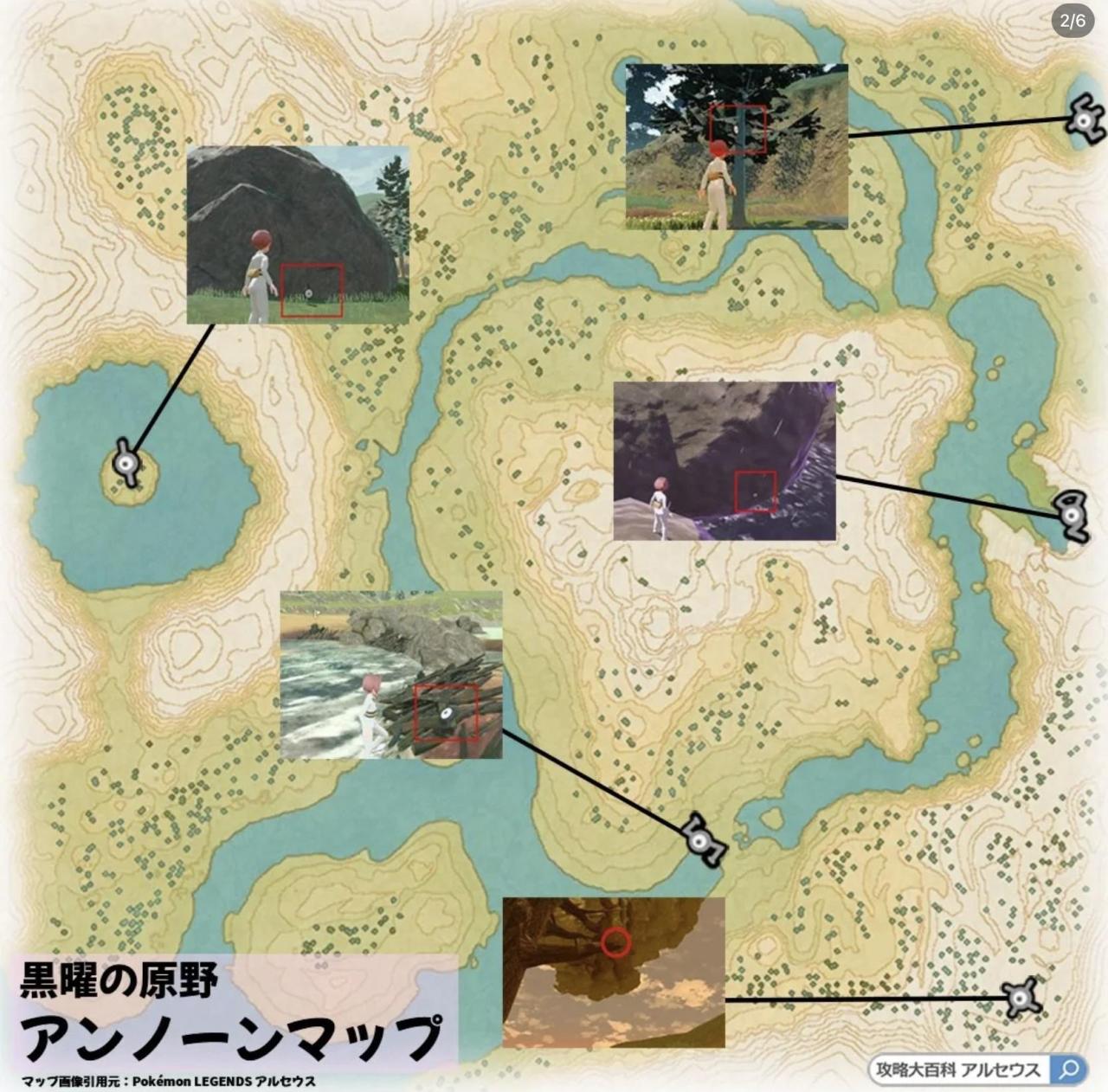 宝可梦阿尔宙斯图鉴怎么完成（阿尔宙斯全图鉴收集攻略）