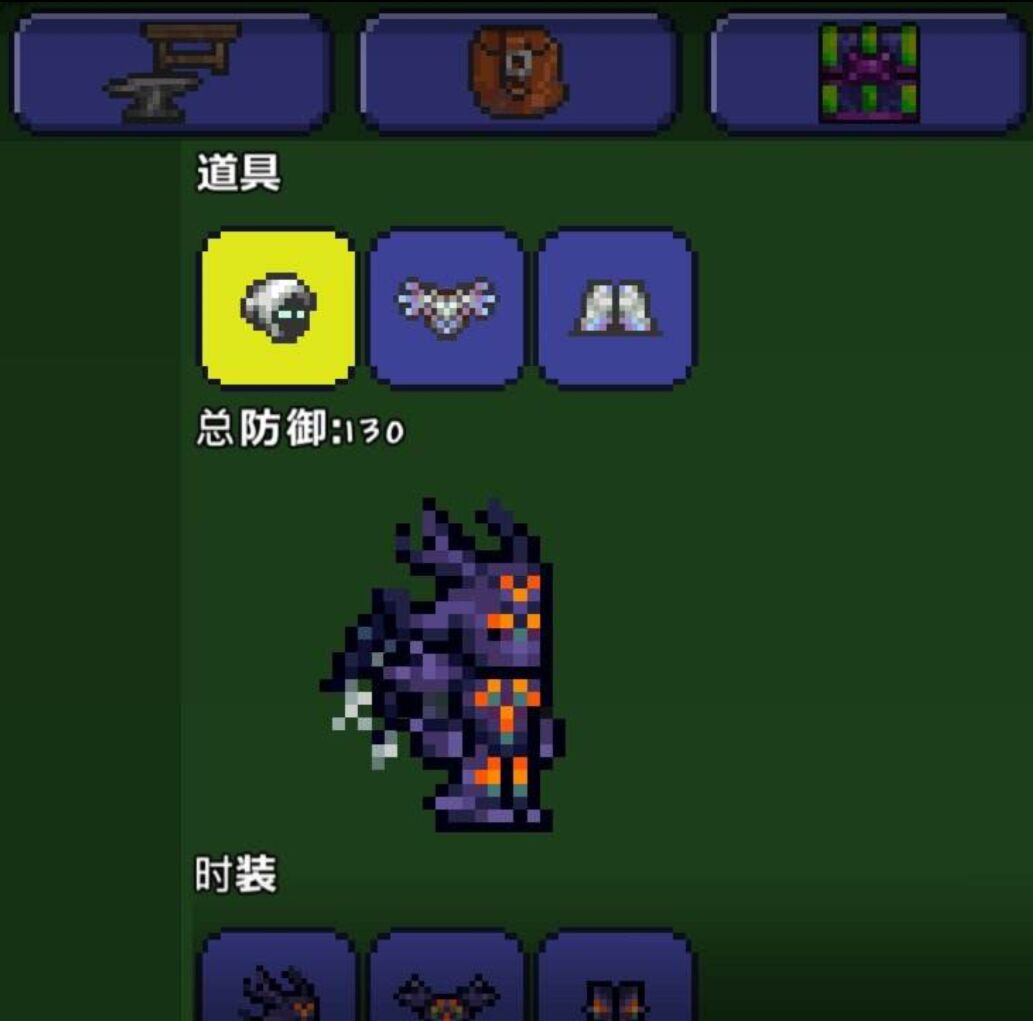 泰拉瑞亚前各职业期套装推荐（泰拉瑞亚所有职业装备搭配攻略）