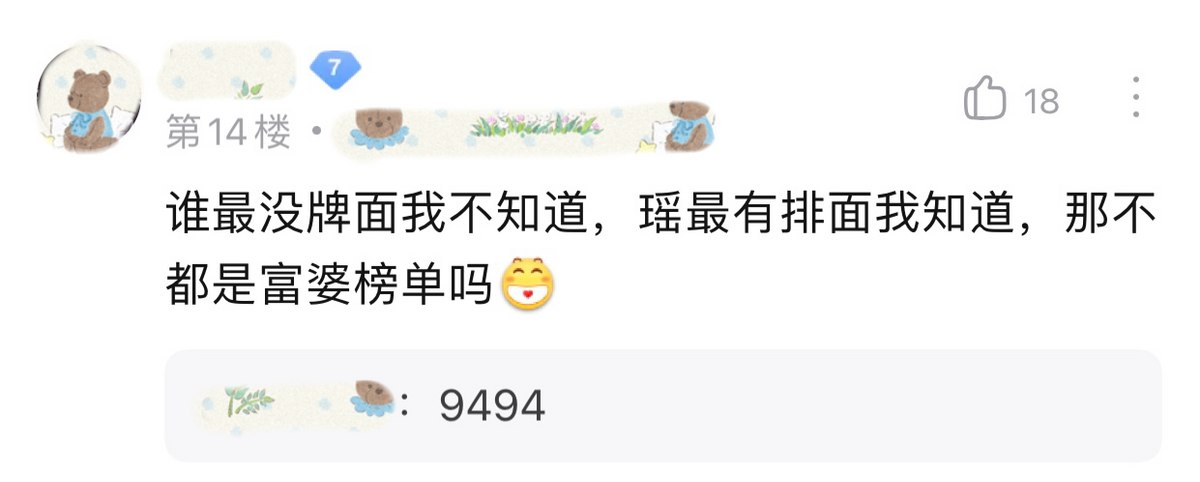 王者荣耀各种排名标志（王者荣耀国服标志大全）