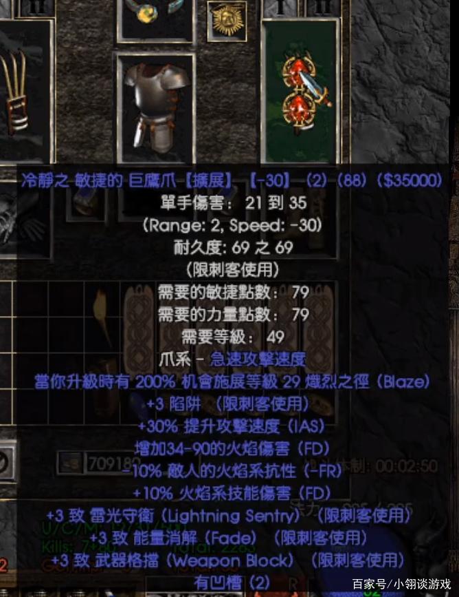 暗黑2单机最耐玩的职业（暗黑2单机什么职业厉害）