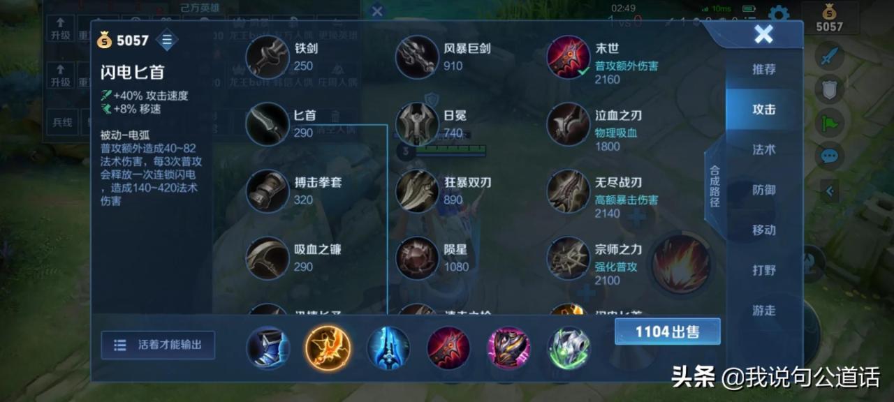 吸血后羿的铭文怎么配（后羿吸血流装备和铭文）