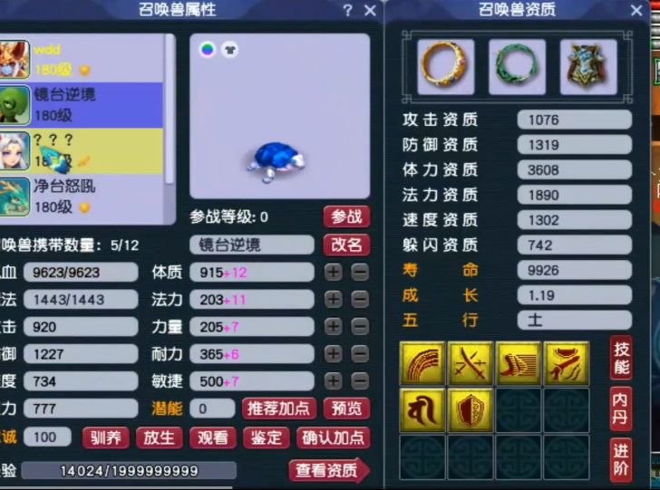 175五门五开最佳设置（2022五门五开最佳配置表）