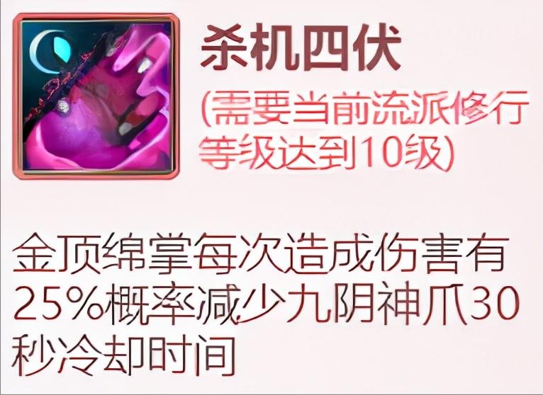 天龙八部怀旧服哪个门派打架厉害（天龙八部九大门派PVP武道入门推荐）