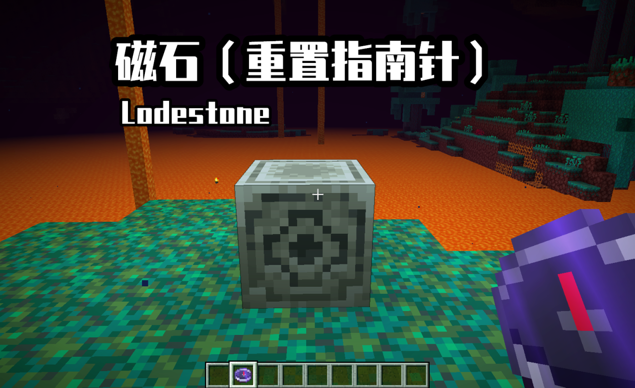 我的世界地狱里的怪物怎么骑（我的世界地狱怪物坐骑介绍）