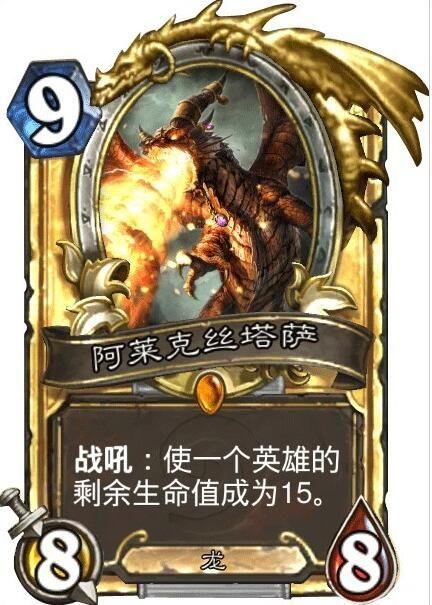 炉石传说冰法卡组排行榜（炉石4种主流冰法卡组推荐）