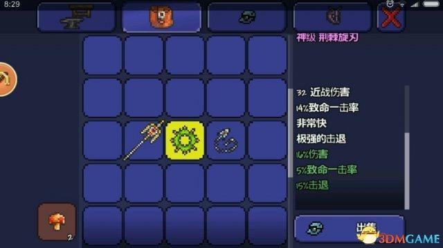 泰拉瑞亚各时期武器（泰拉瑞亚里所有的武器）