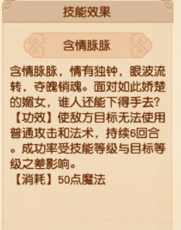 梦幻西游五开盘丝和无底洞哪个好（梦幻西游五开封系门派选择）