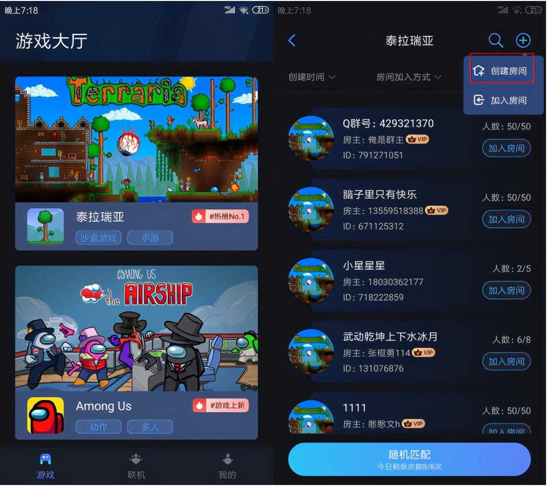 泰拉瑞亚瑟银mod介绍大全（泰拉瑞亚大型MOD异地组网攻略）