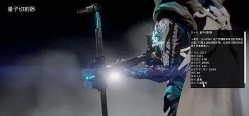 星际战甲主武器排名（星际战甲必做武器排行）