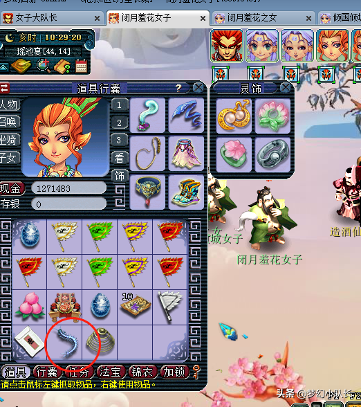 梦幻西游大闹天宫副本详细攻略（大闹天宫的流程详解）