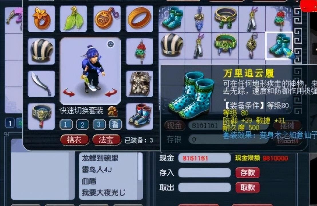 梦幻西游5开怎么赚钱（梦幻新区5开起号赚钱详细攻略）