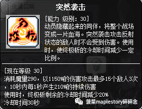 暗影双刀顶级副手选择（暗影双刀适合新人吗）