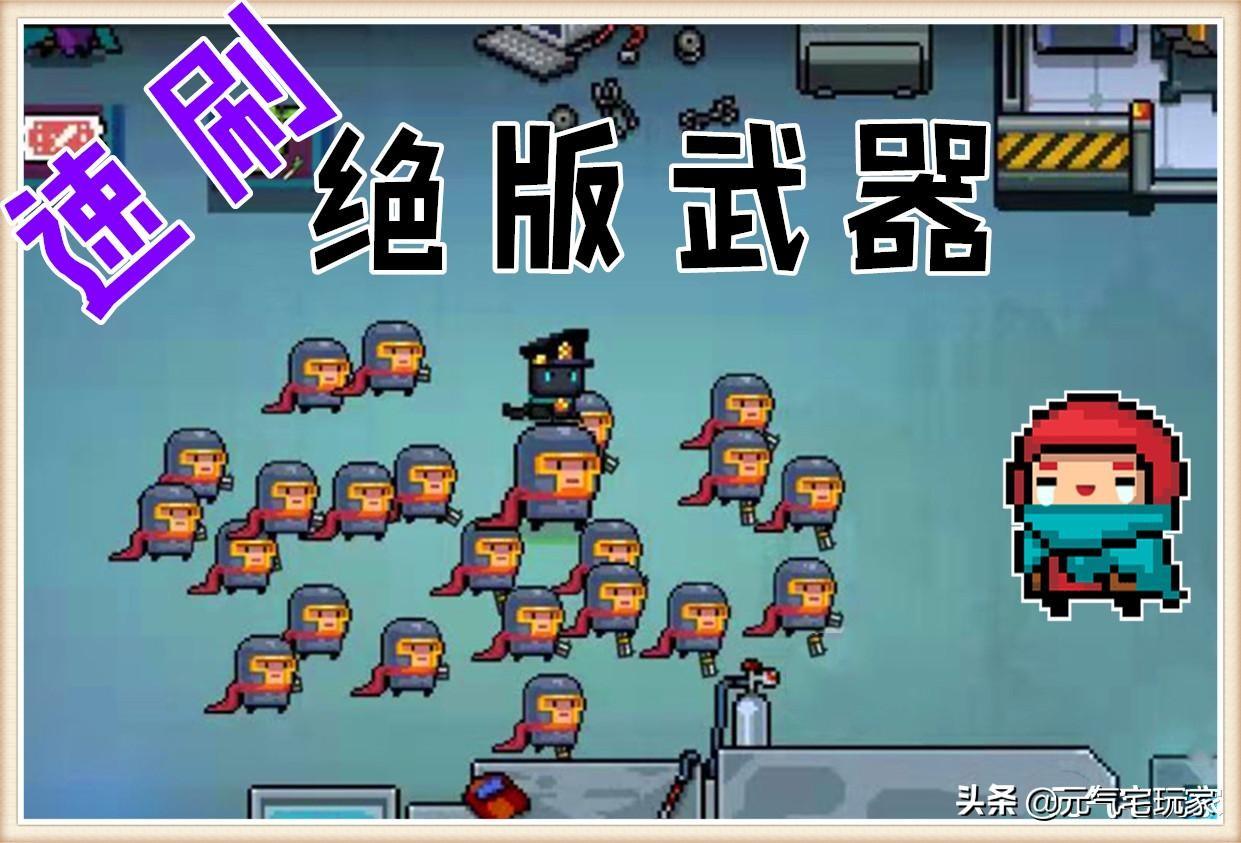 元气骑士武器获得次数怎么算（元气骑士快速获得神器）