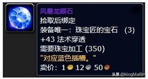 魔兽世界各职业技能表详解（怀旧服各专业技能新增收益解析）