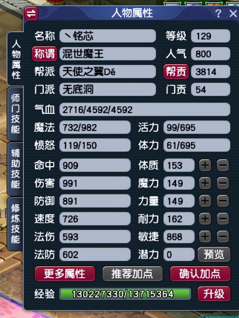 梦幻西游三界功绩怎么获得（梦幻怎么快速增加三界功绩）