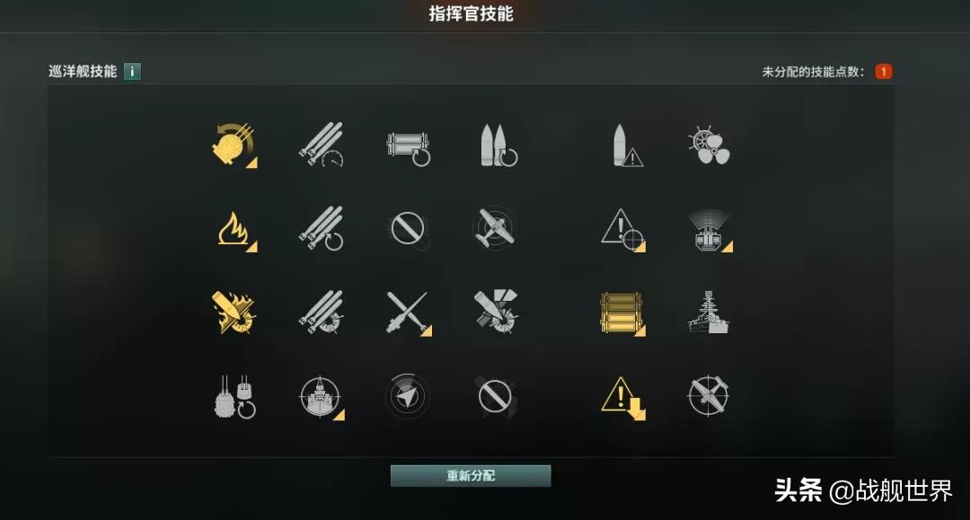 战舰世界日系巡洋舰怎么玩（战舰世界新版本日系驱逐舰加点推荐）