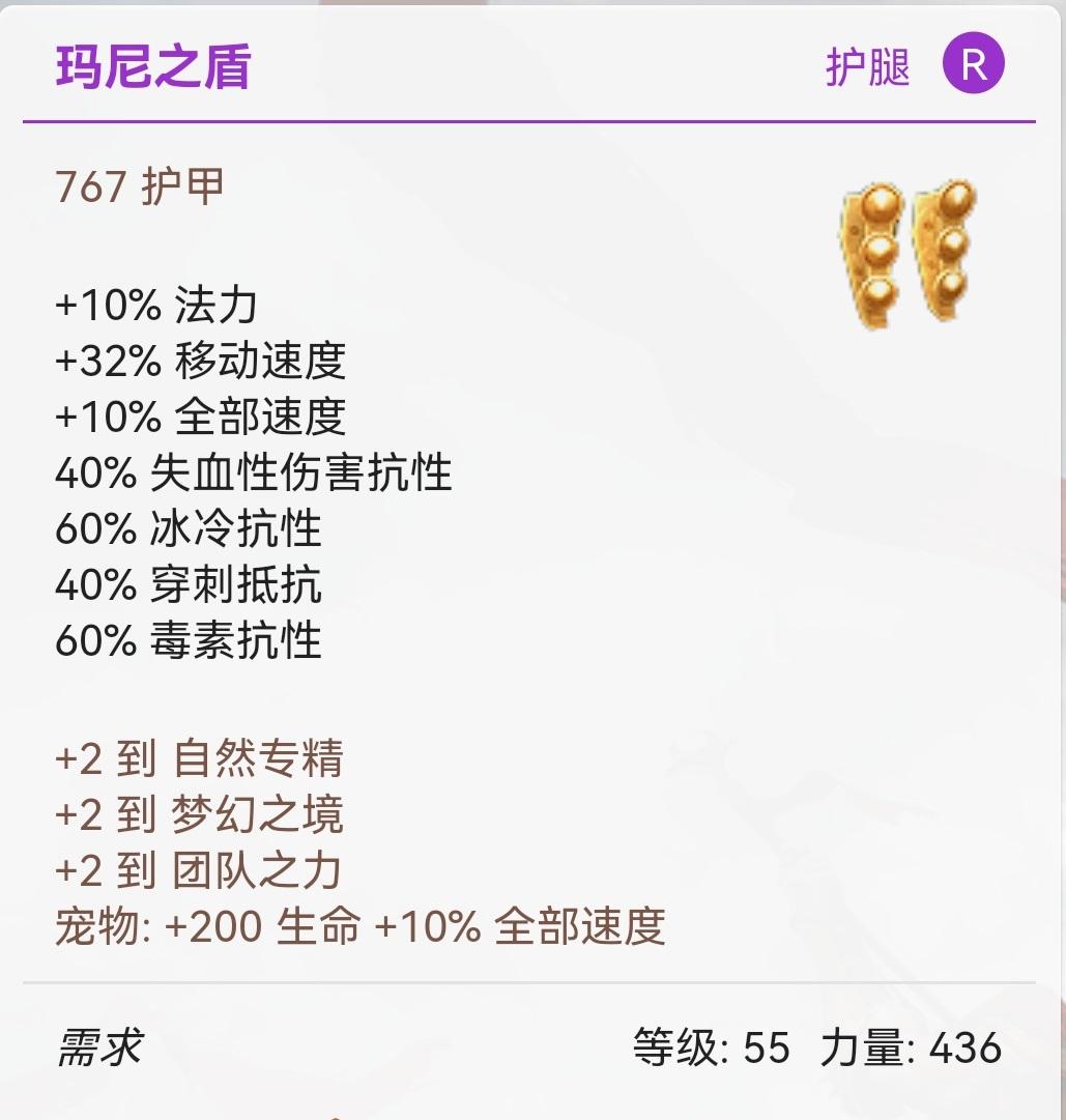 泰坦之旅传奇版最强职业搭配（泰坦之旅最强召唤职业守护者新手攻略）