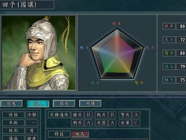 三国志战略版徐庶值得培养不（三国志值得培养的武将）