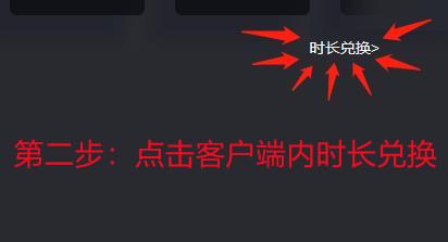 亚马逊领取失落的方舟蛋宠物教程（失落的方舟礼包攻略）