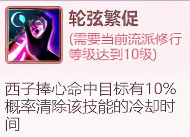 天龙八部怀旧服哪个门派打架厉害（天龙八部九大门派PVP武道入门推荐）