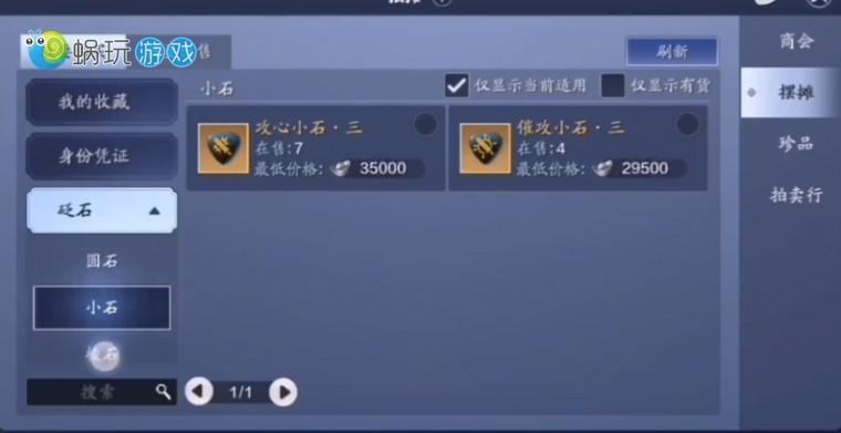 天涯明月刀手游交易攻略（天刀手游怎么交易银两）