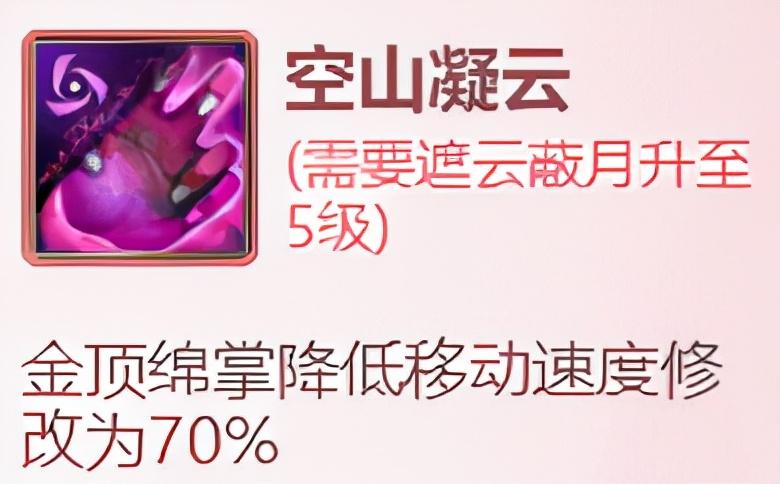 天龙八部怀旧服哪个门派打架厉害（天龙八部九大门派PVP武道入门推荐）