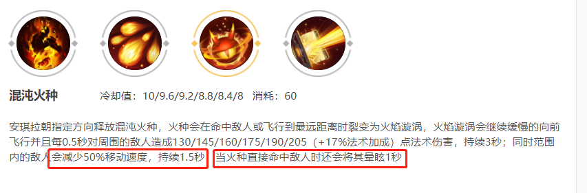 王者荣耀安琪拉教学和打法（王者荣耀安其拉的技能伤害及五个小技巧）