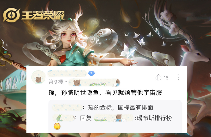 王者荣耀各种排名标志（王者荣耀国服标志大全）
