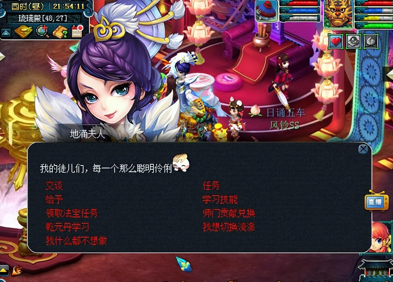 梦幻109级5开怎么赚钱（梦幻109五开每日必做）