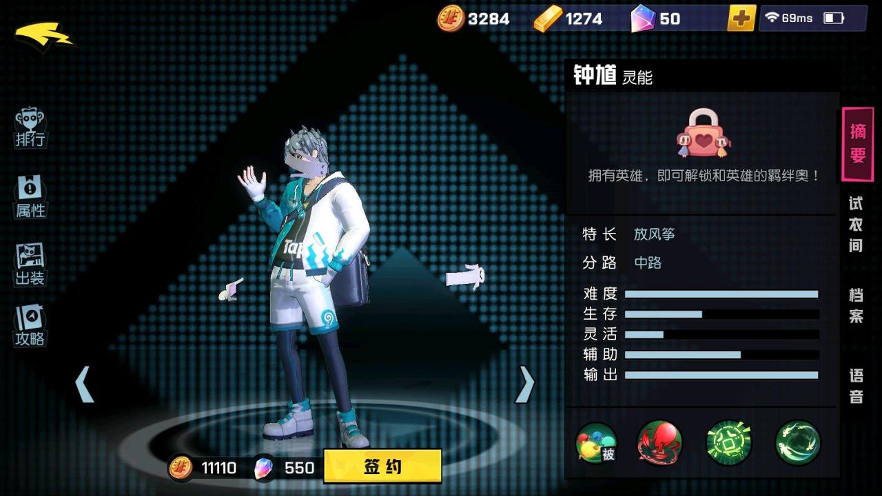 非人学园2020年最强势英雄（非人学园单挑厉害的英雄）