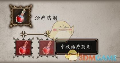神界原罪符文合成（神界原罪2实用物品与合成公式详细攻略）