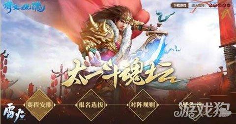 倩女幽魂手游异人结伴灵兽怎么选（倩女幽魂手游异人灵兽选择推荐）