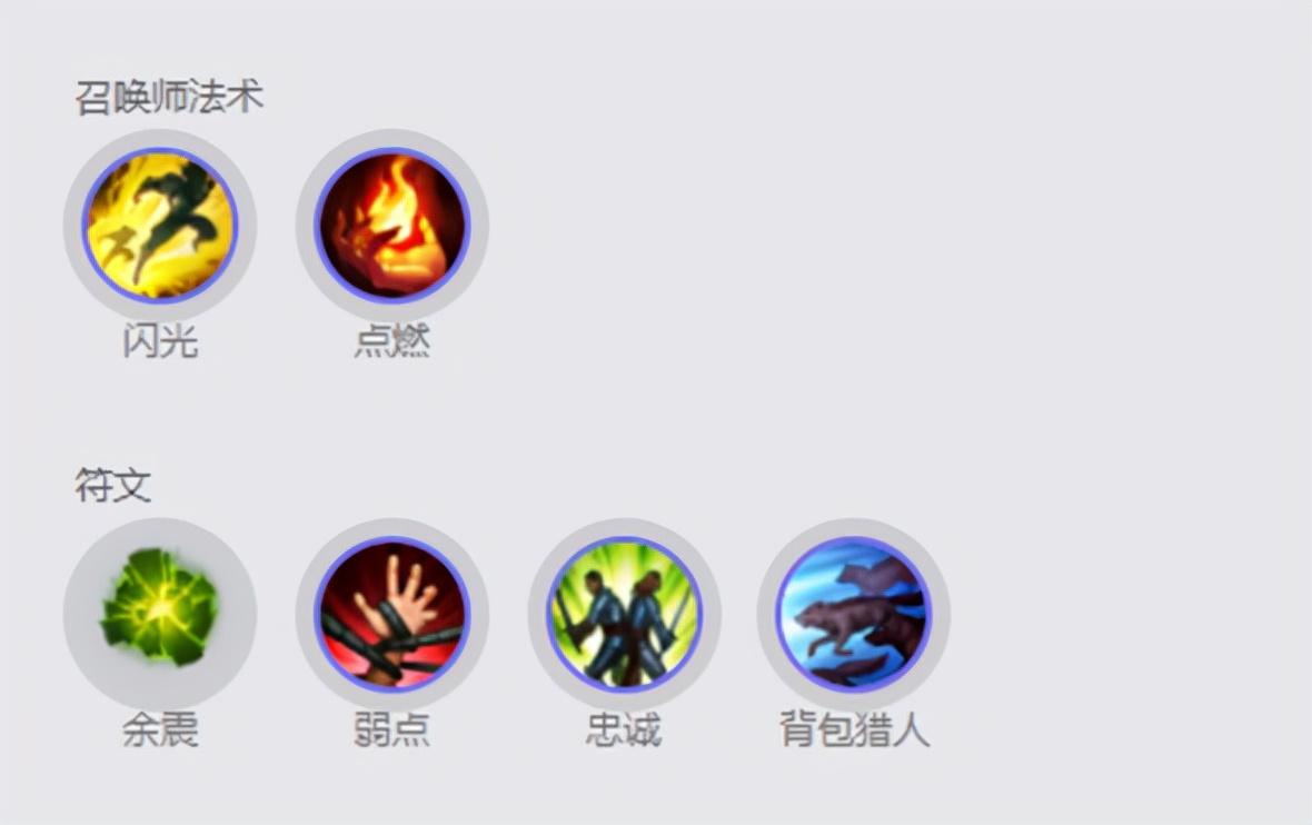 英雄联盟手游锤石如何玩（lol手游锤石实战教学）