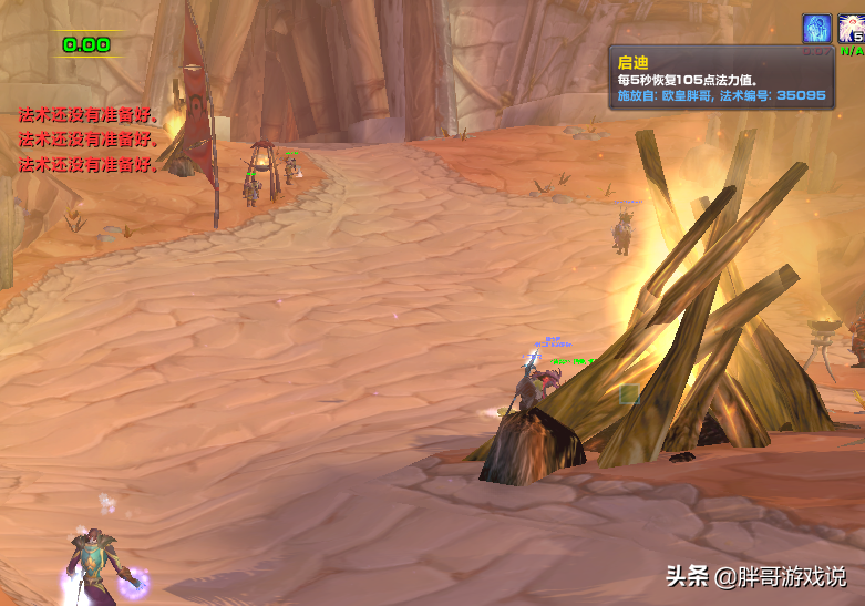 魔兽法师职业技能学哪个好（魔兽世界法师3个实用小技巧）
