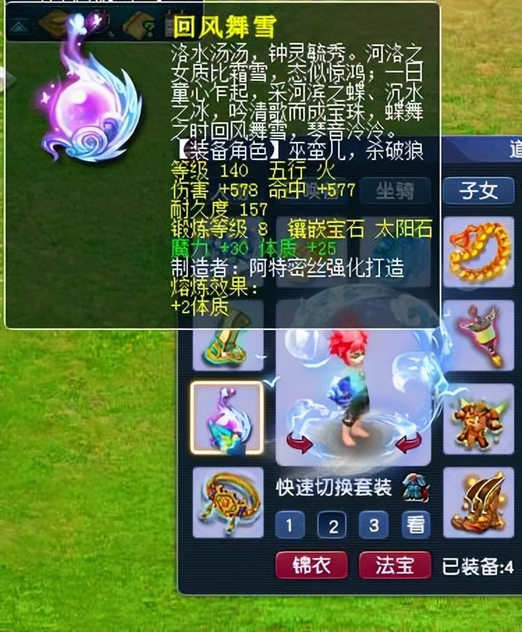 梦幻西游魔王寨属性（175级法系魔王应该怎么玩）