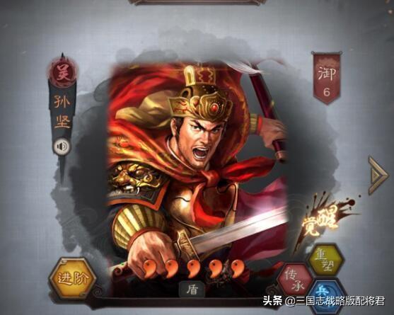 三国志战略版s1孙策孙坚最稳开荒阵容（三国志战略版孙坚孙策黑科技玩法介绍）