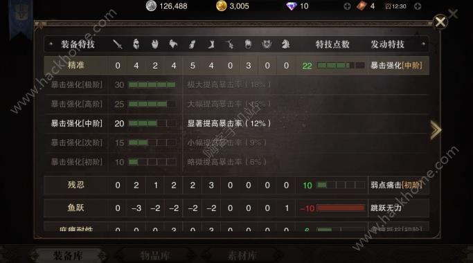 2022猎魂觉醒最新攻略（猎魂觉醒日常玩法介绍）