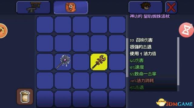泰拉瑞亚各时期武器（泰拉瑞亚里所有的武器）