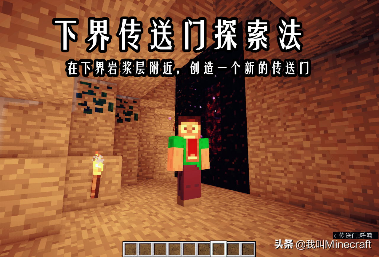 我的世界山洞隐藏入口（我的世界怎么找到隐藏洞穴）