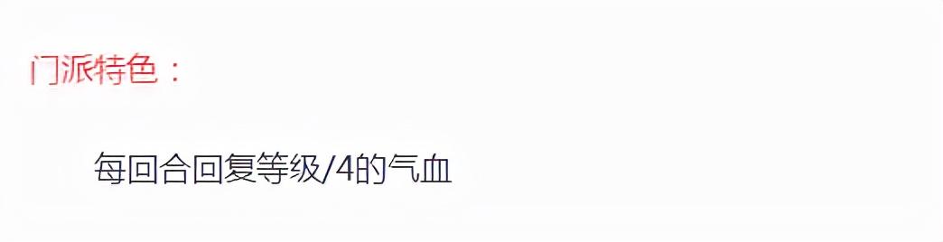 梦幻西游固伤五开选择（2022五开门派固伤组合如何搭配）