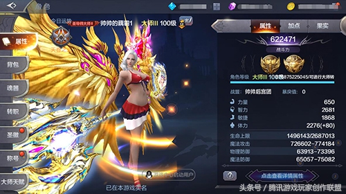 圣导师32000加点攻略（圣导师怎么加点打怪伤害高）