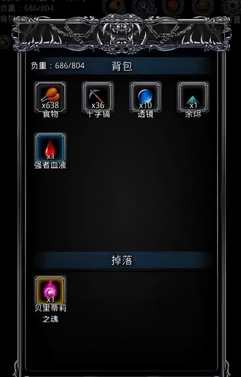 地下城堡2裂隙46（地下城堡2裂隙开荒怎么打好点）